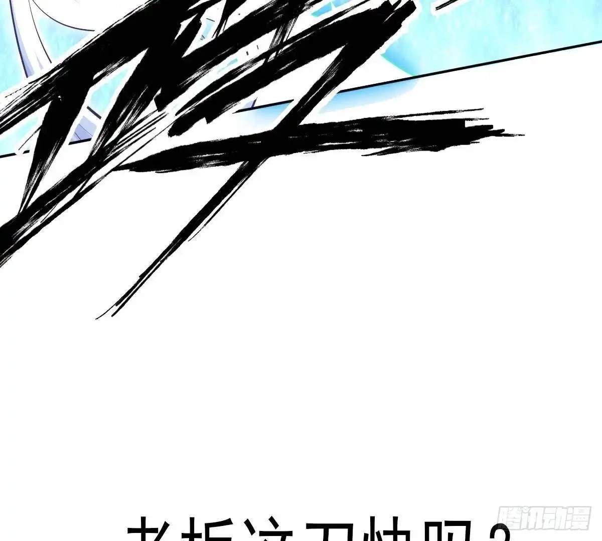 The Peerless Sword God Chapter 174 page 68