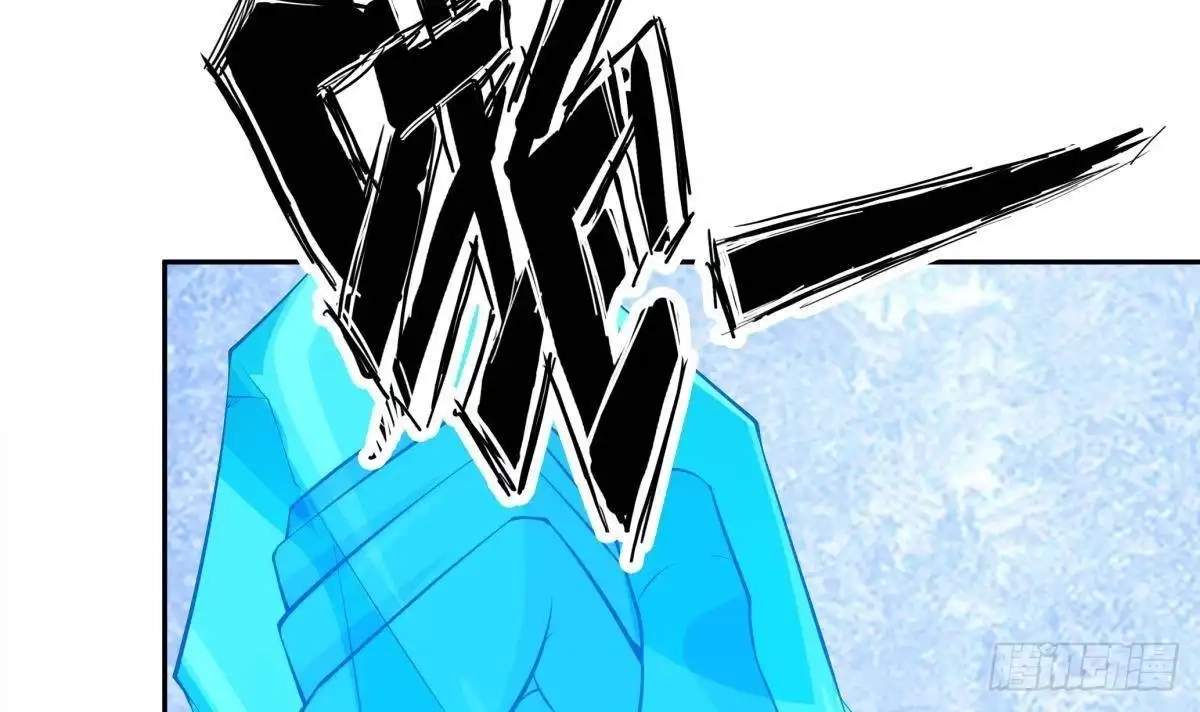 The Peerless Sword God Chapter 175 page 37