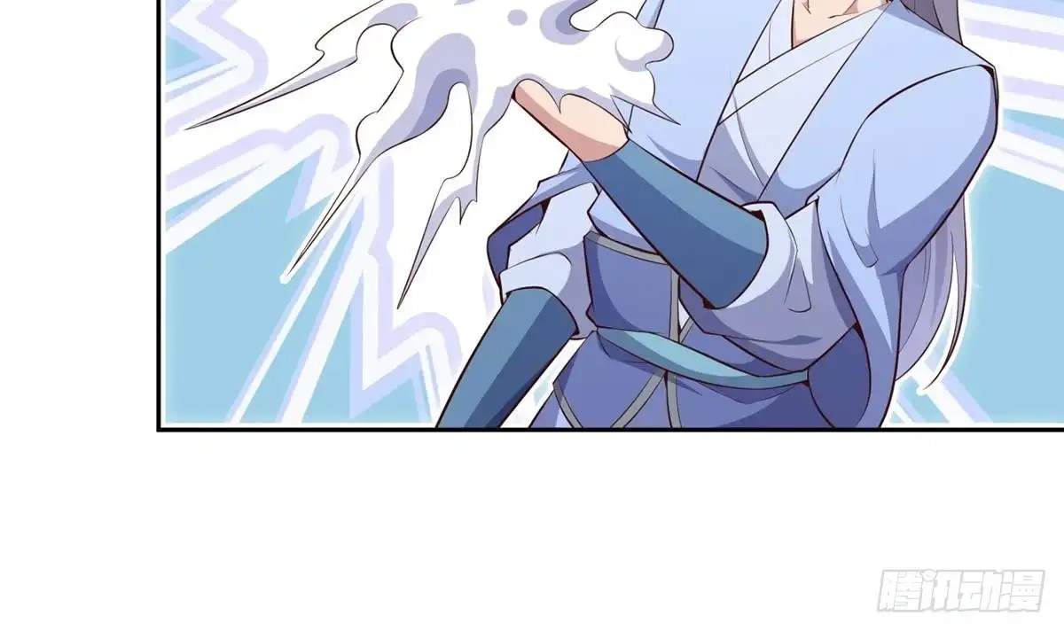 The Peerless Sword God Chapter 177 page 17