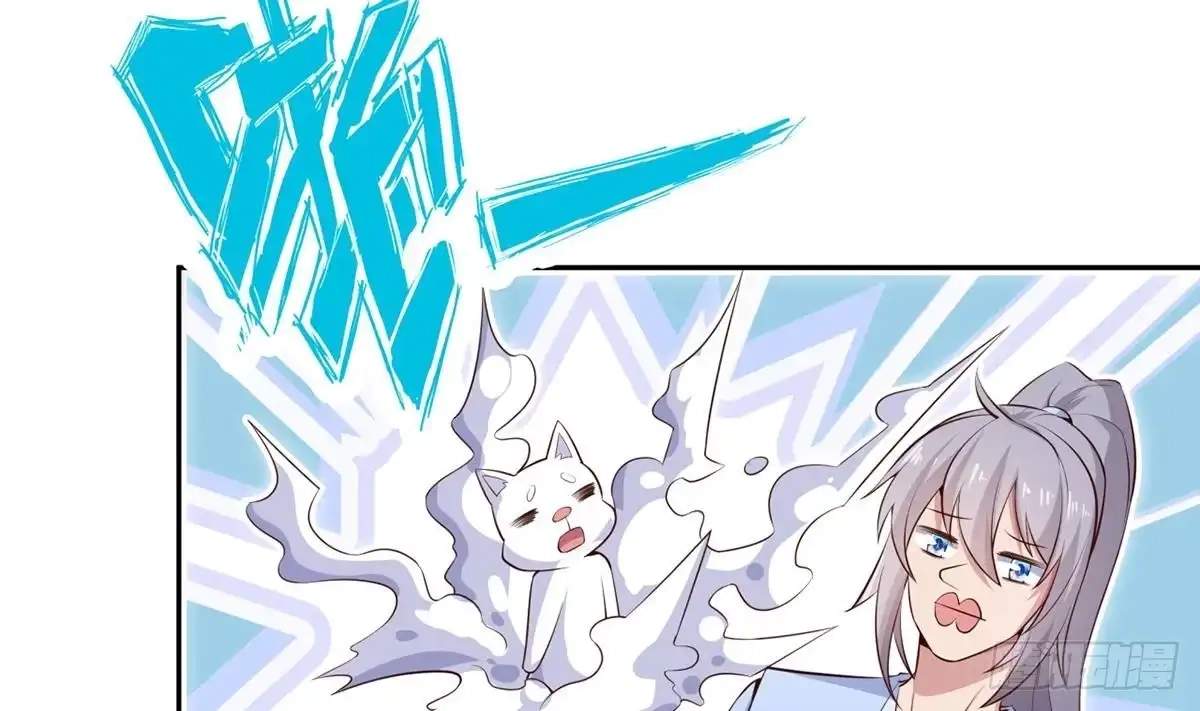 The Peerless Sword God Chapter 177 page 16