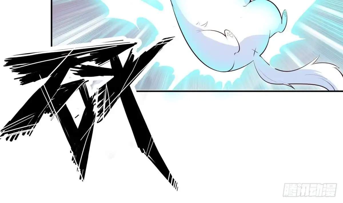 The Peerless Sword God Chapter 178 page 52