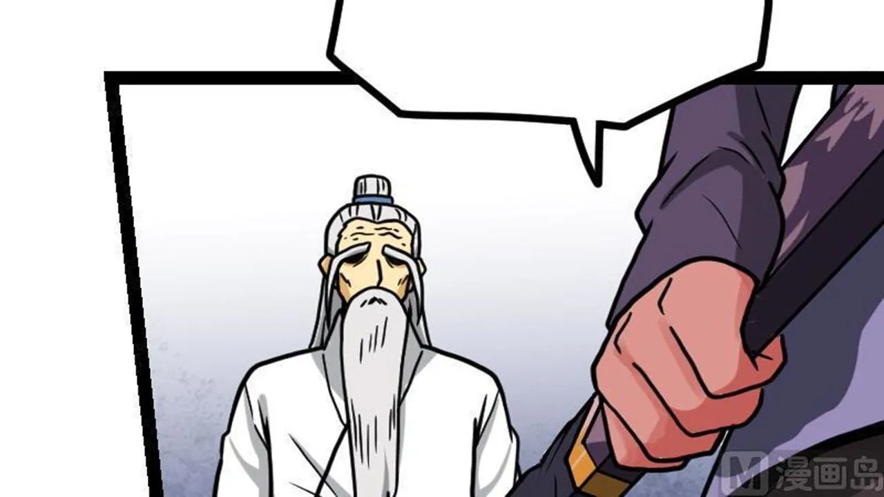 The Peerless Sword God Chapter 18 page 28