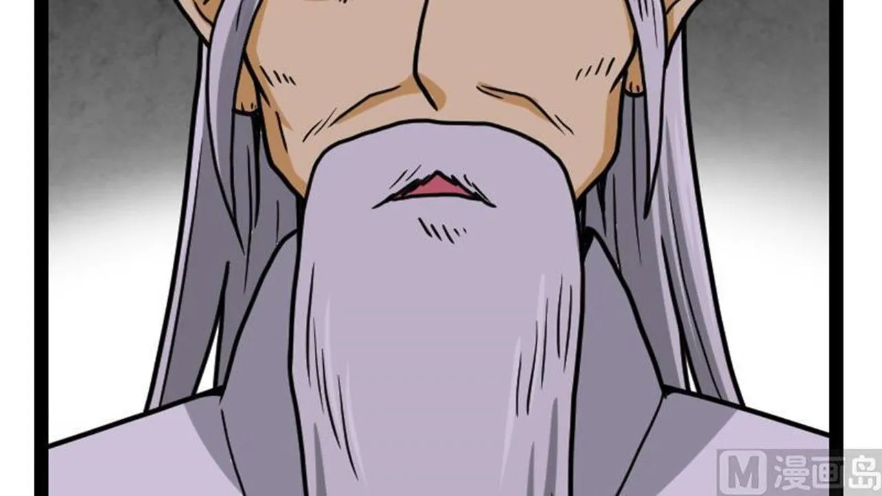 The Peerless Sword God Chapter 18 page 37