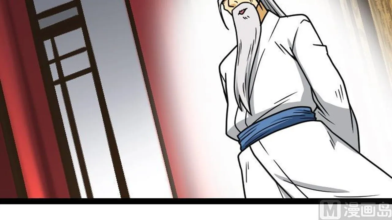 The Peerless Sword God Chapter 18 page 52