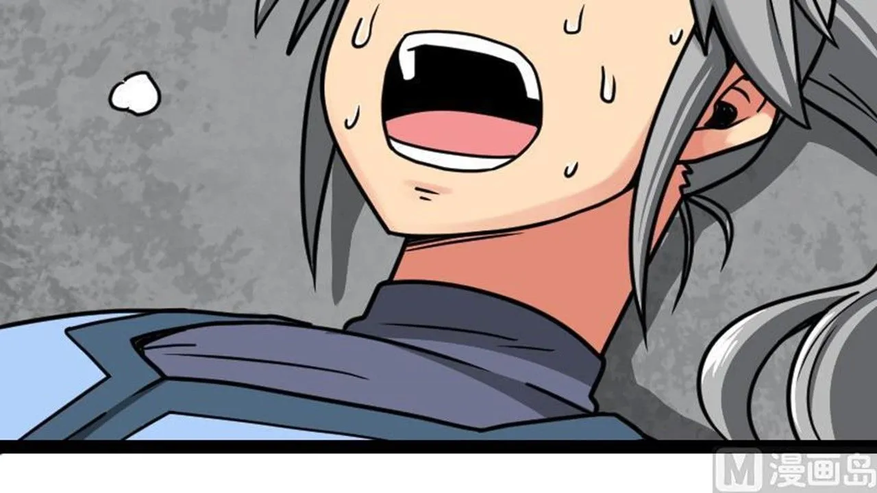 The Peerless Sword God Chapter 18 page 88