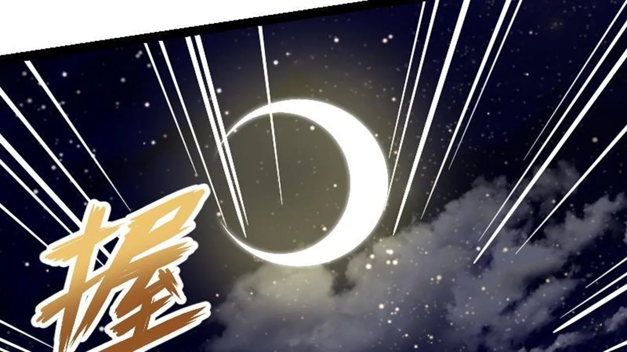 The Peerless Sword God Chapter 18 page 95