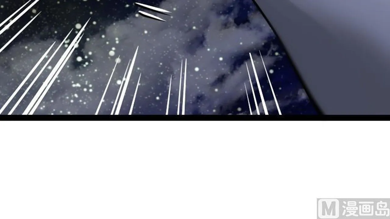 The Peerless Sword God Chapter 18 page 97