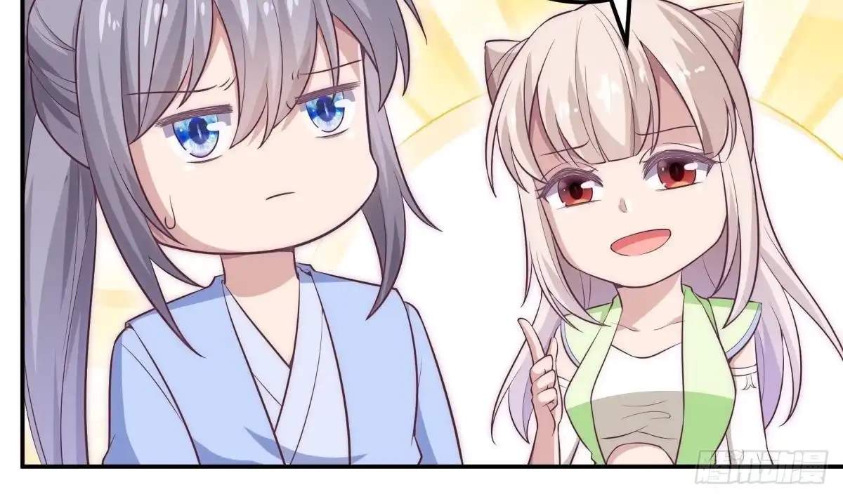 The Peerless Sword God Chapter 181 page 49