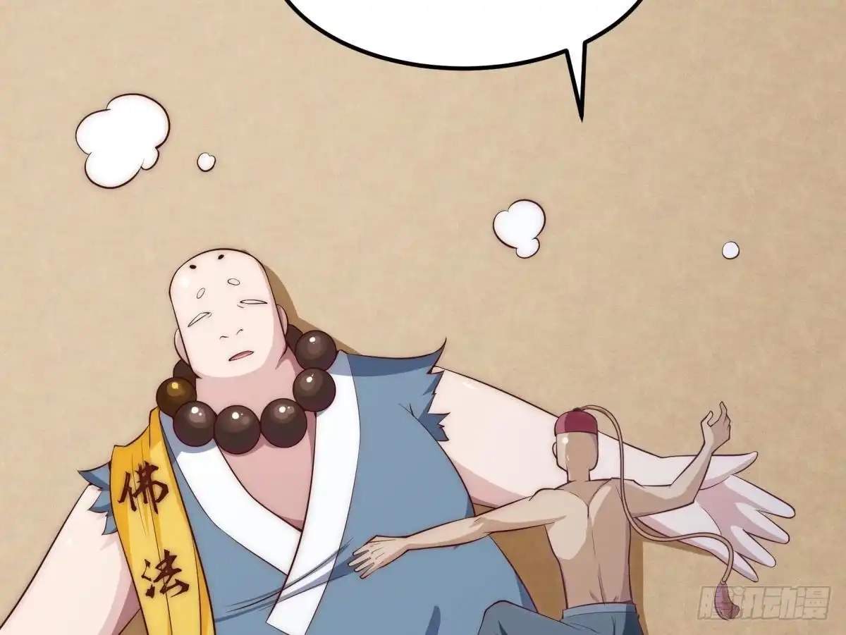 The Peerless Sword God Chapter 181 page 61