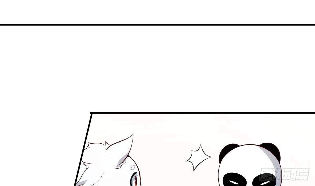 The Peerless Sword God Chapter 185 page 45