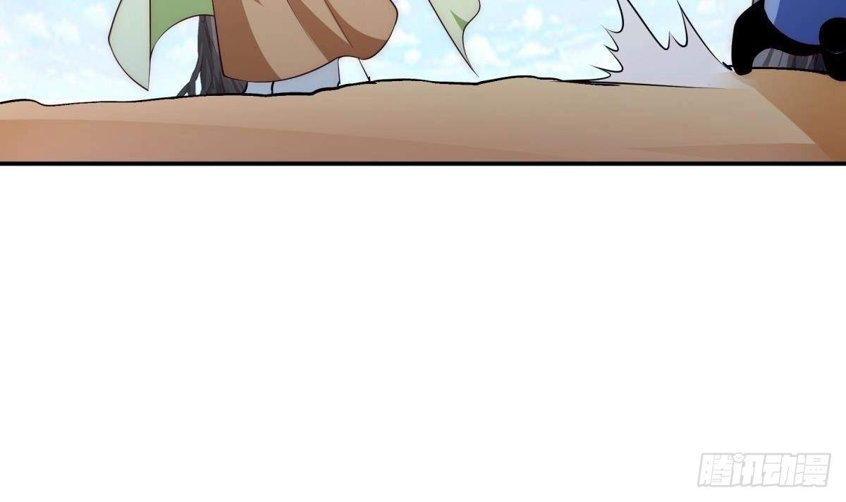 The Peerless Sword God Chapter 186 page 15