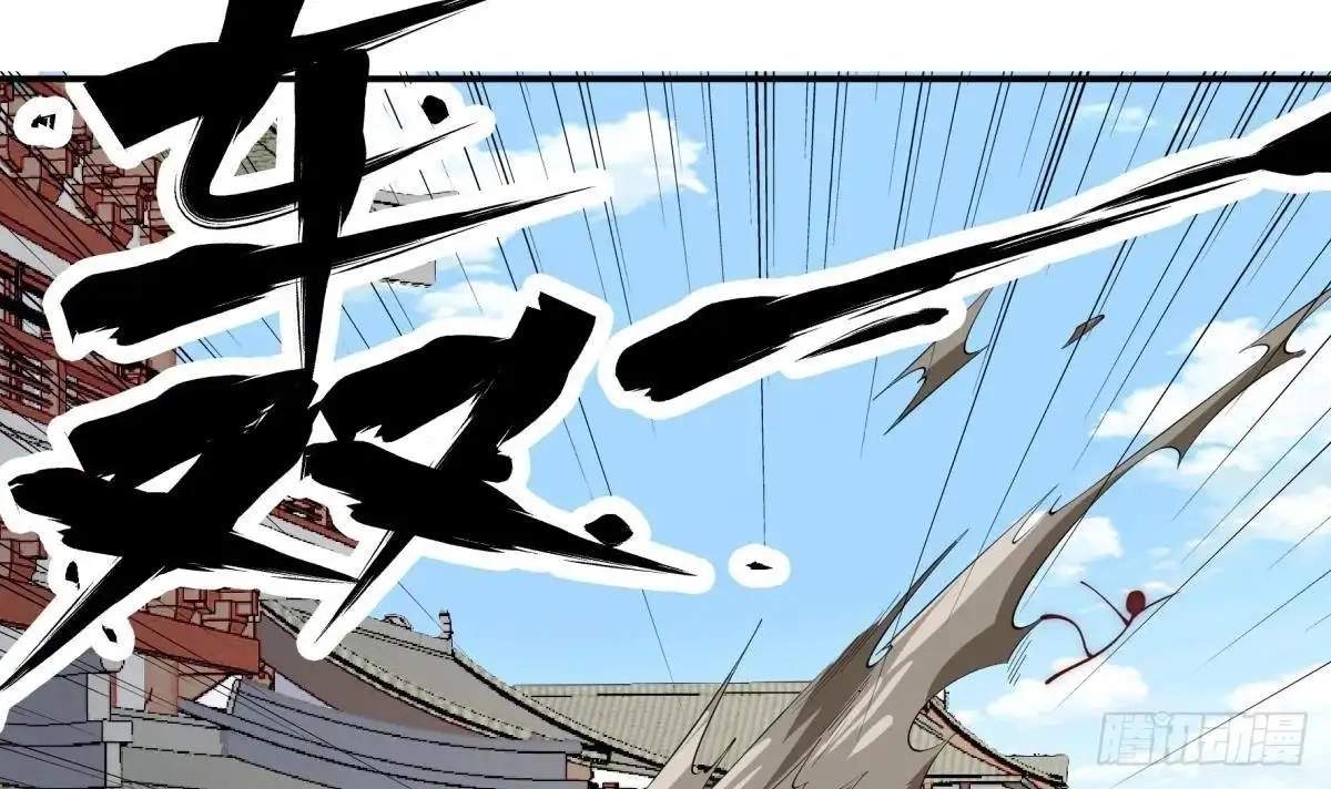 The Peerless Sword God Chapter 186 page 34