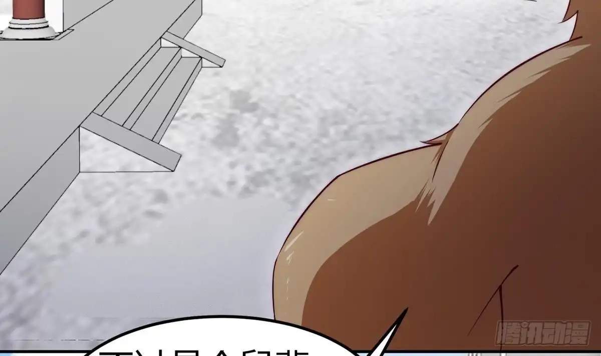 The Peerless Sword God Chapter 188 page 21