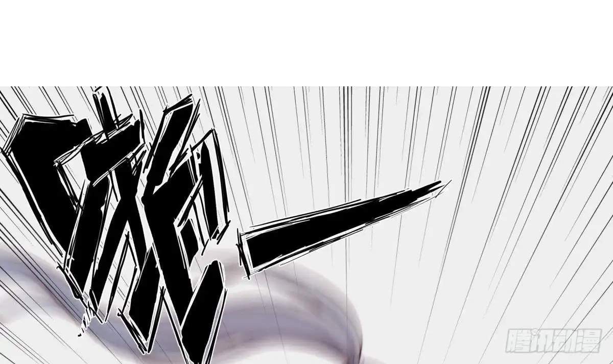 The Peerless Sword God Chapter 189 page 45
