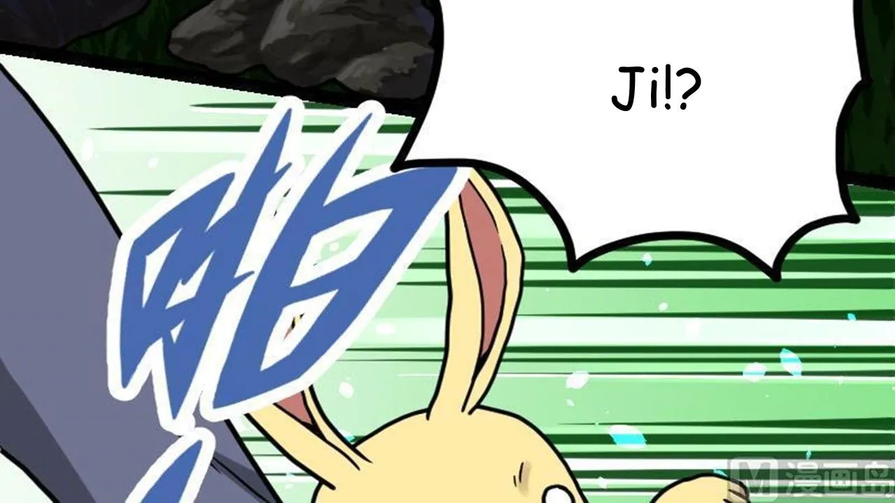 The Peerless Sword God Chapter 19 page 49