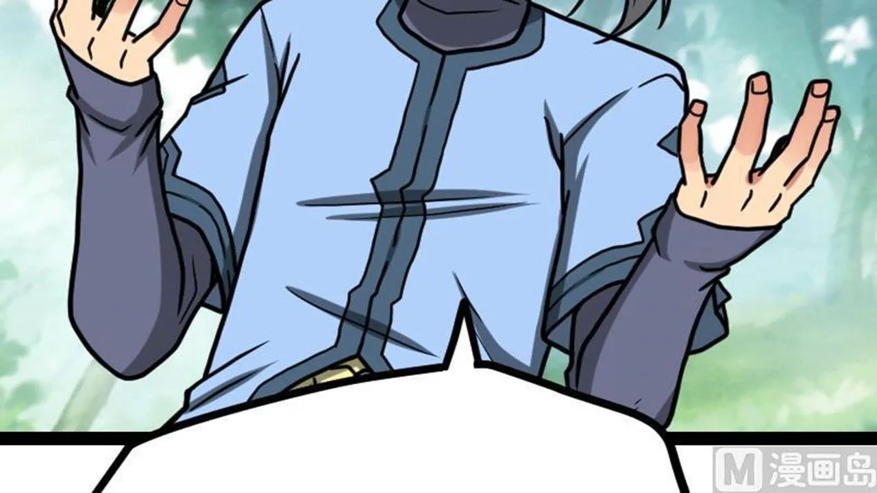The Peerless Sword God Chapter 19 page 82