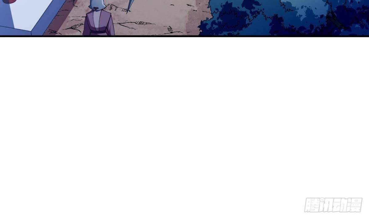 The Peerless Sword God Chapter 191 page 21