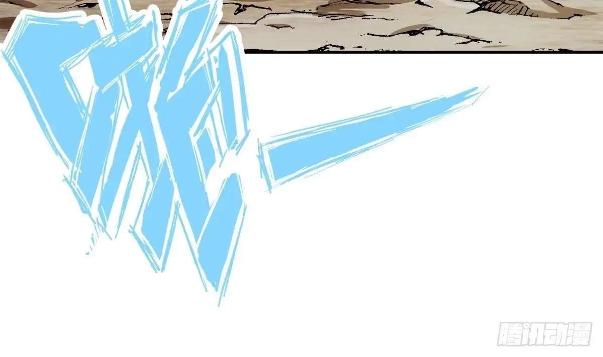 The Peerless Sword God Chapter 192 page 36
