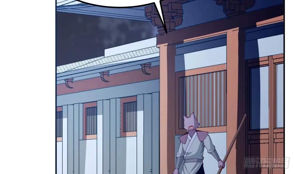 The Peerless Sword God Chapter 192 page 32