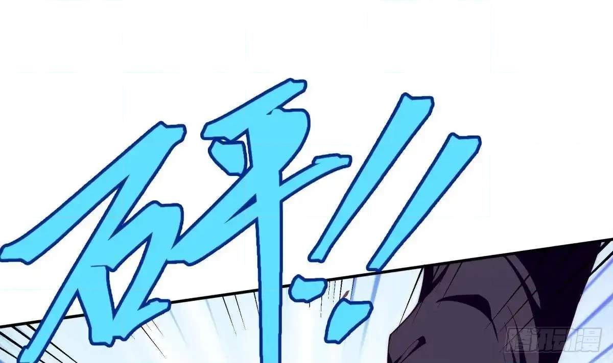 The Peerless Sword God Chapter 192 page 50
