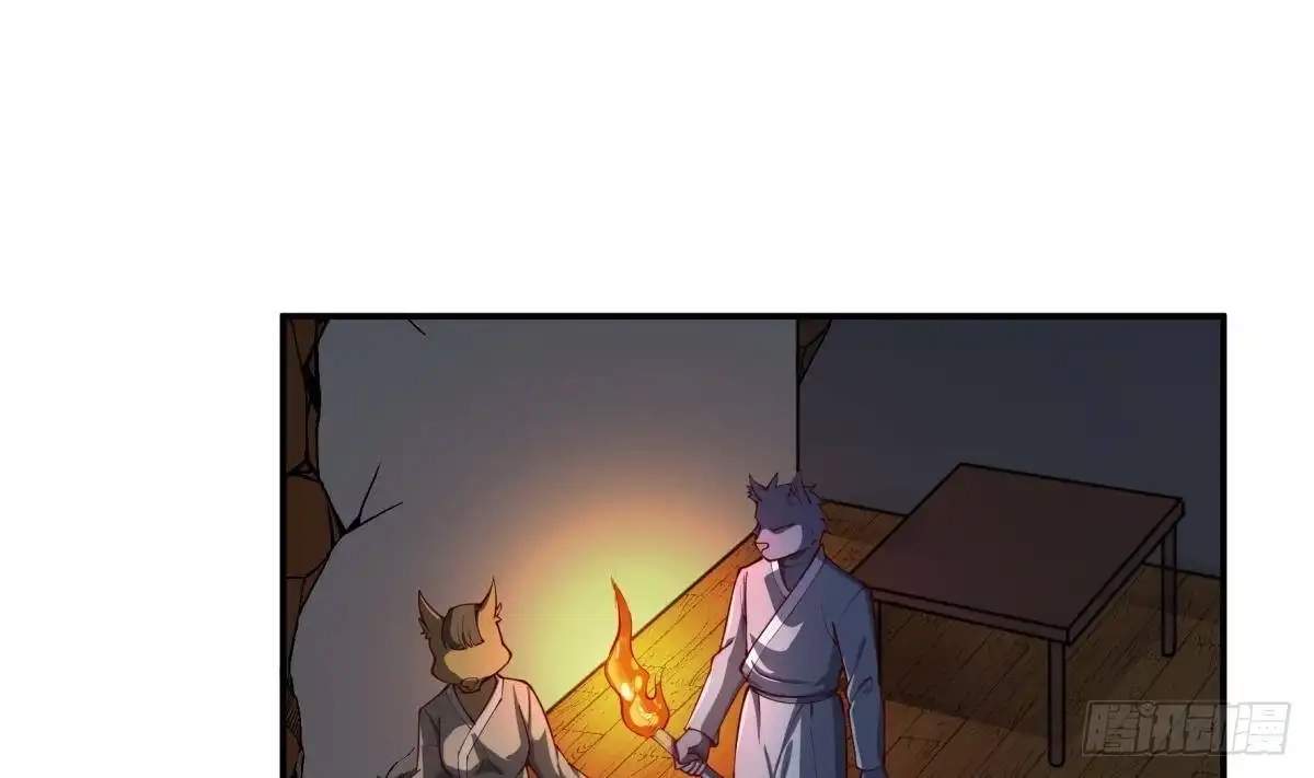 The Peerless Sword God Chapter 193 page 7