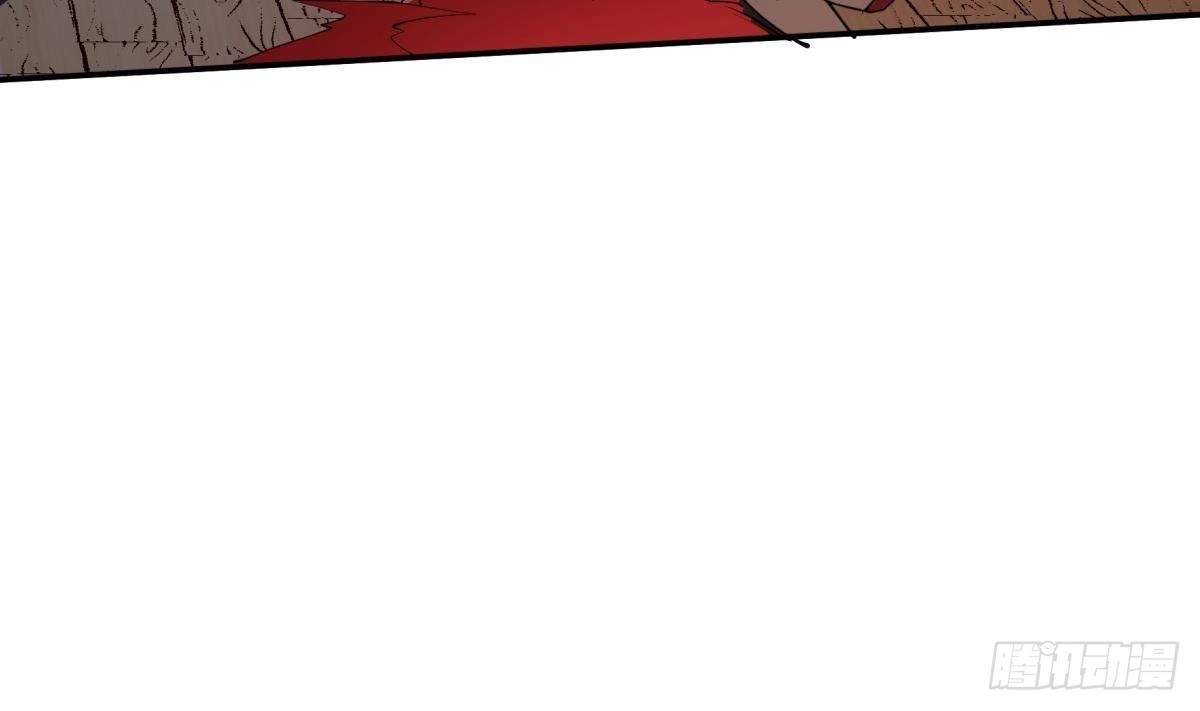The Peerless Sword God Chapter 193 page 53