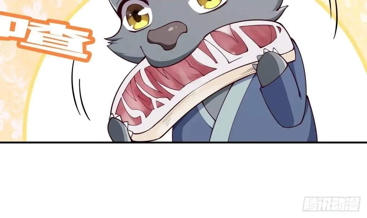 The Peerless Sword God Chapter 194 page 5