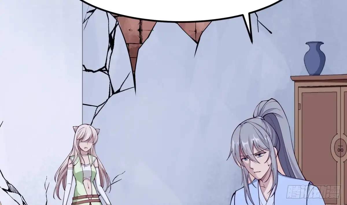 The Peerless Sword God Chapter 194 page 7