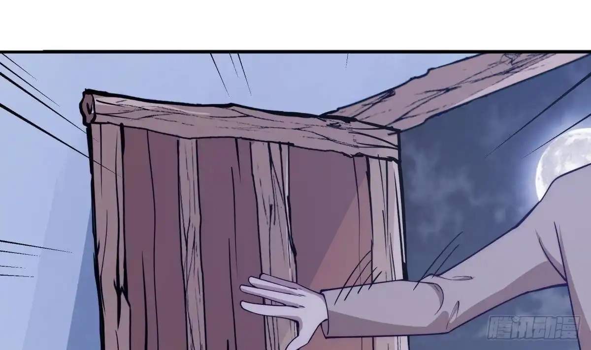 The Peerless Sword God Chapter 194 page 41