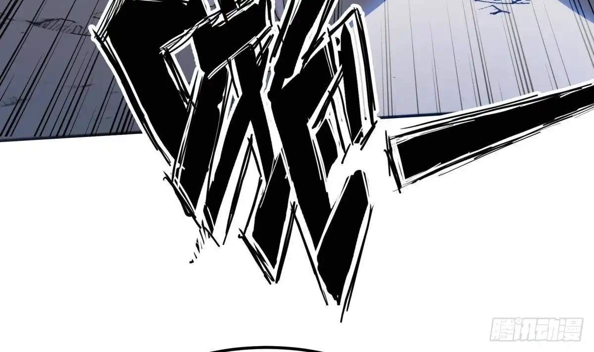The Peerless Sword God Chapter 195 page 17