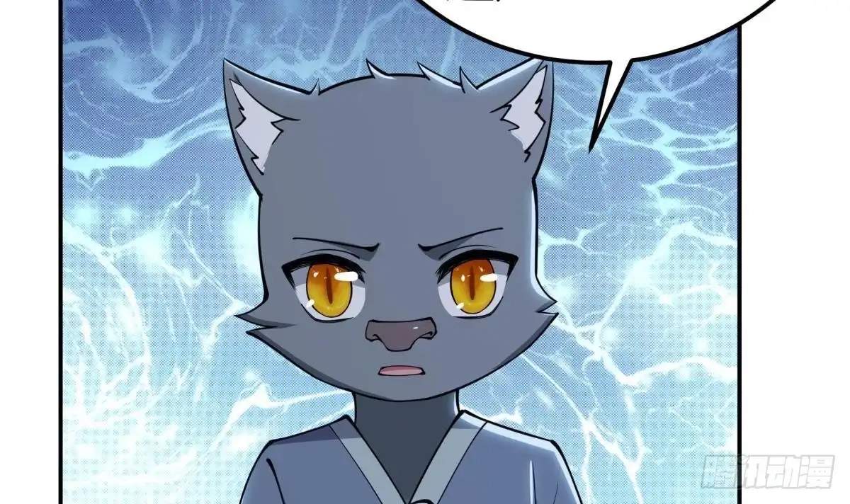 The Peerless Sword God Chapter 195 page 27