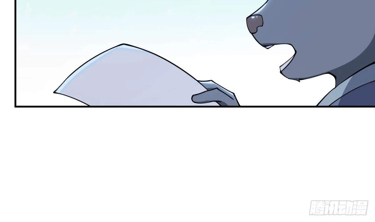 The Peerless Sword God Chapter 195 page 33