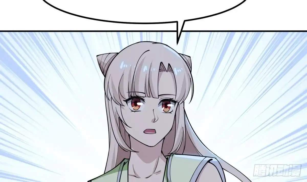 The Peerless Sword God Chapter 195 page 41