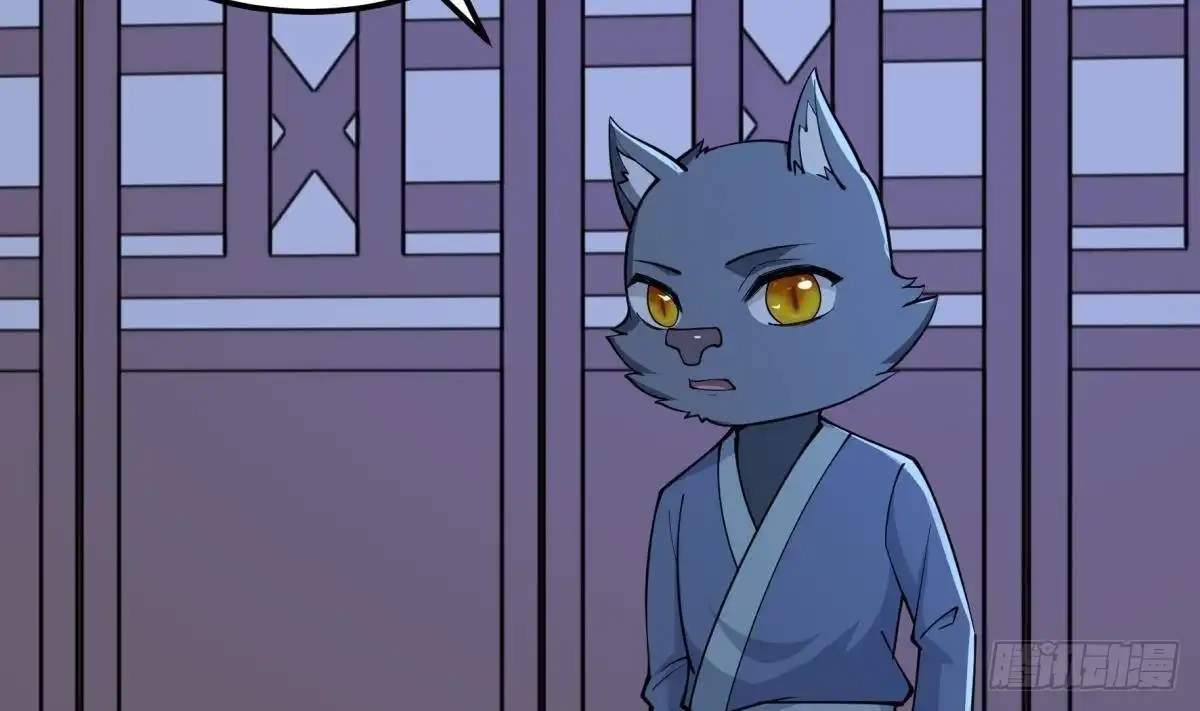 The Peerless Sword God Chapter 195 page 44