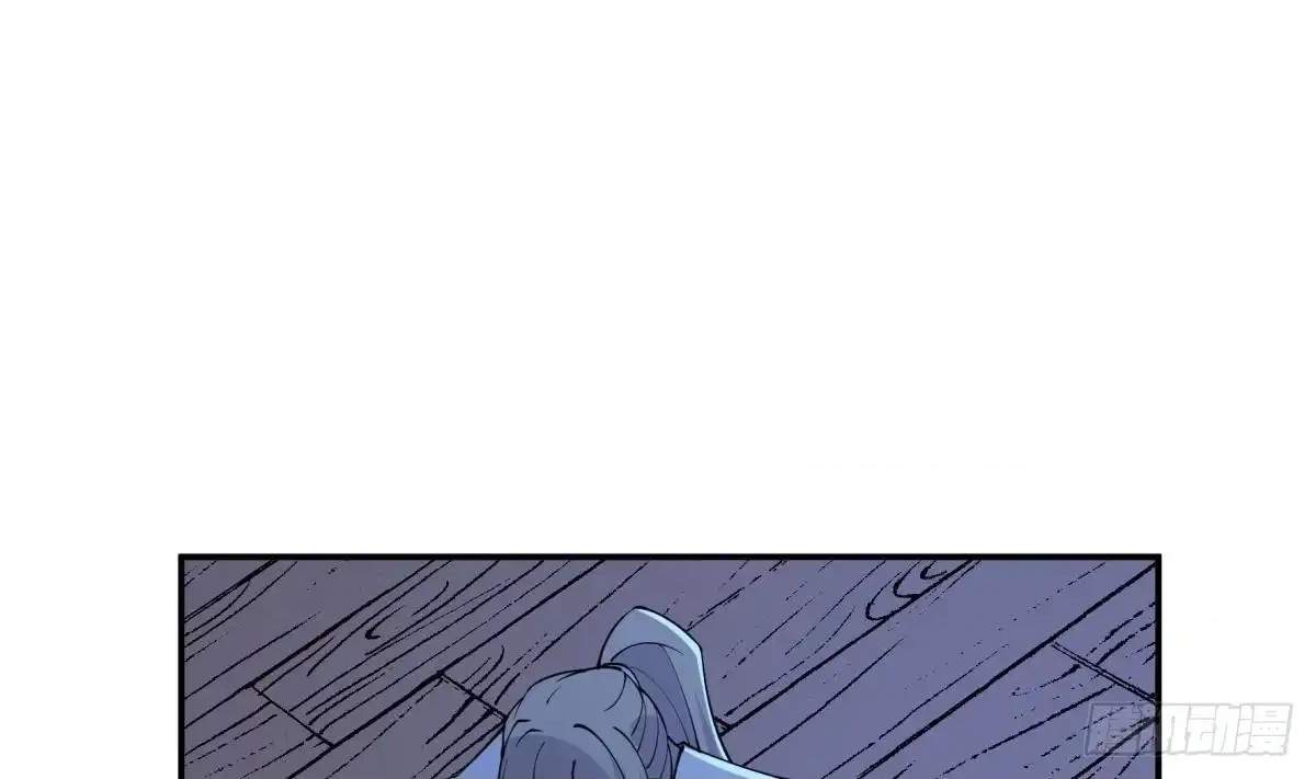 The Peerless Sword God Chapter 195 page 50