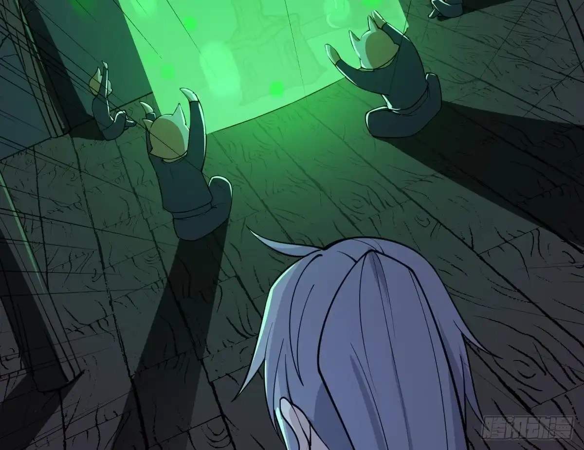The Peerless Sword God Chapter 195 page 56