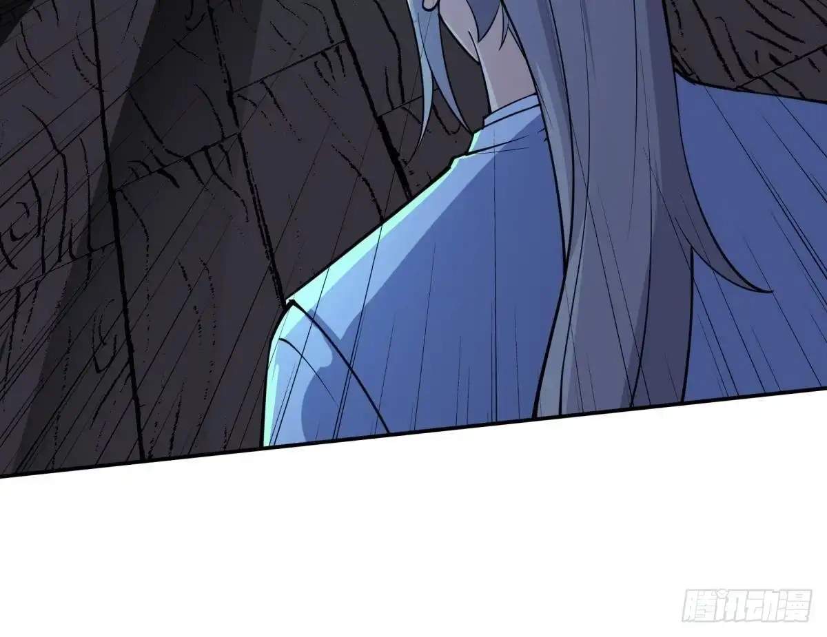 The Peerless Sword God Chapter 195 page 57
