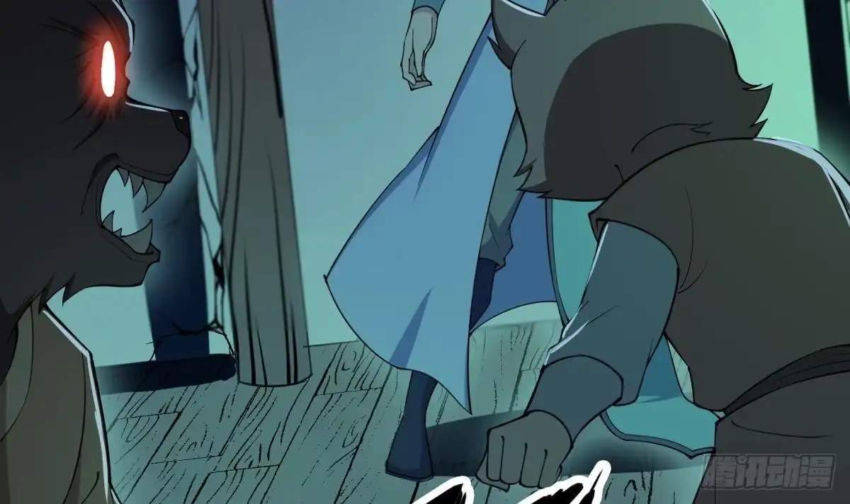 The Peerless Sword God Chapter 196 page 17