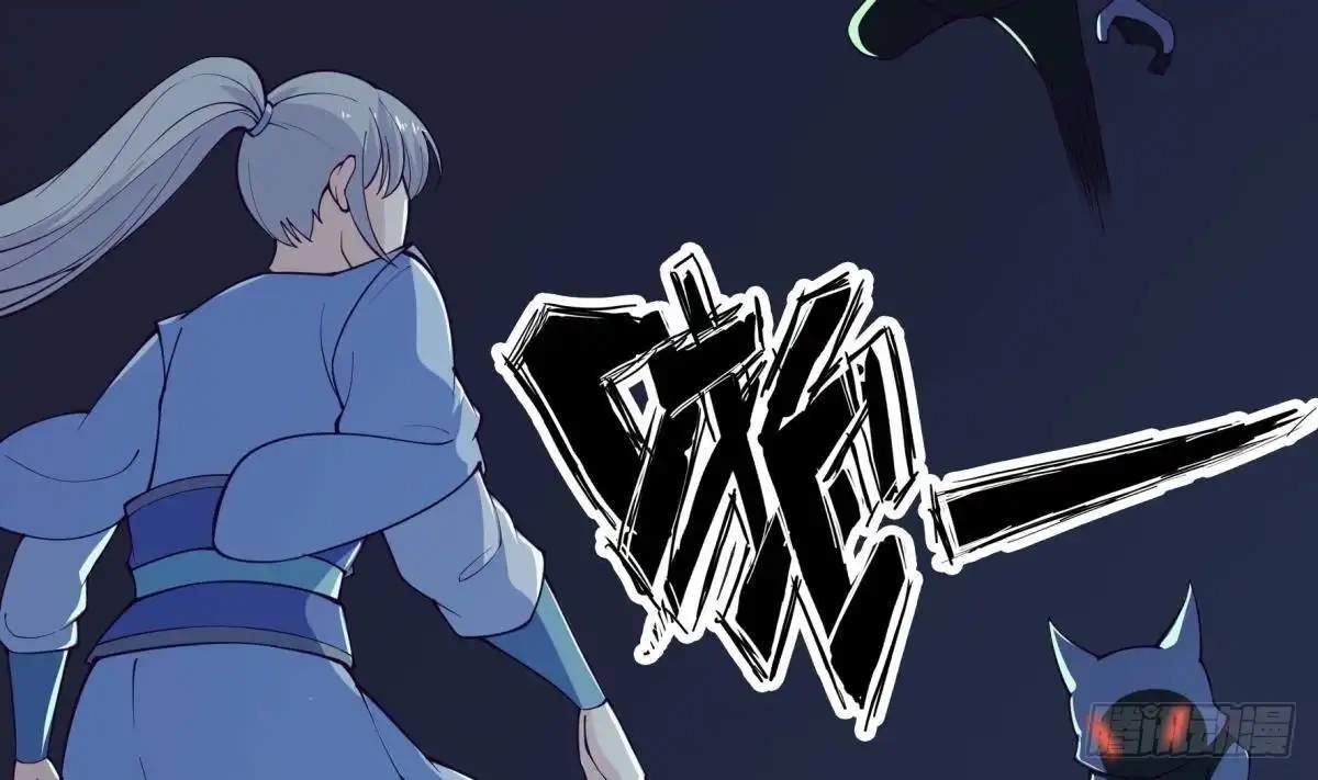The Peerless Sword God Chapter 196 page 27