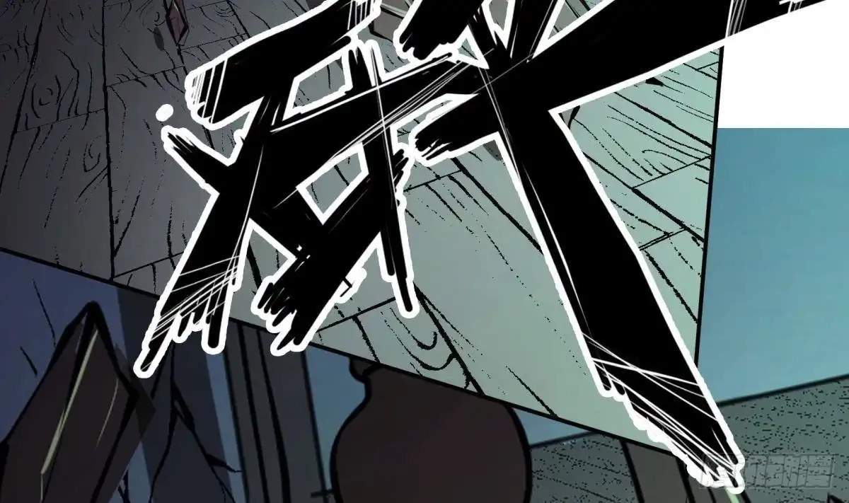 The Peerless Sword God Chapter 196 page 32