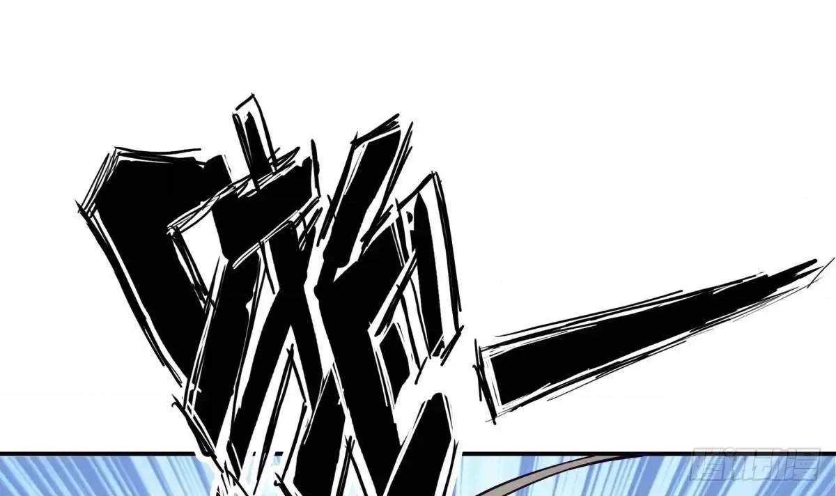 The Peerless Sword God Chapter 196 page 40