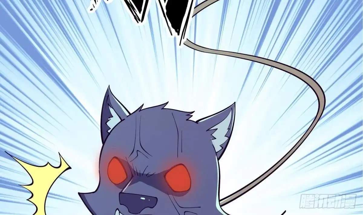 The Peerless Sword God Chapter 196 page 41