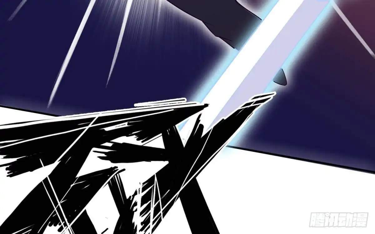 The Peerless Sword God Chapter 196 page 62