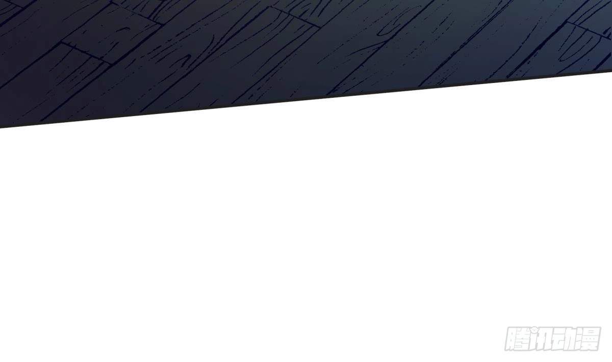 The Peerless Sword God Chapter 197 page 8
