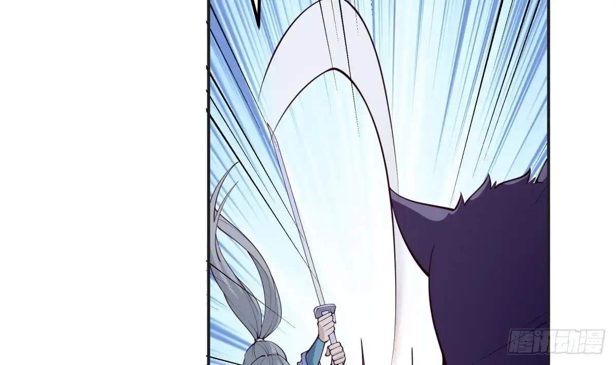 The Peerless Sword God Chapter 197 page 13