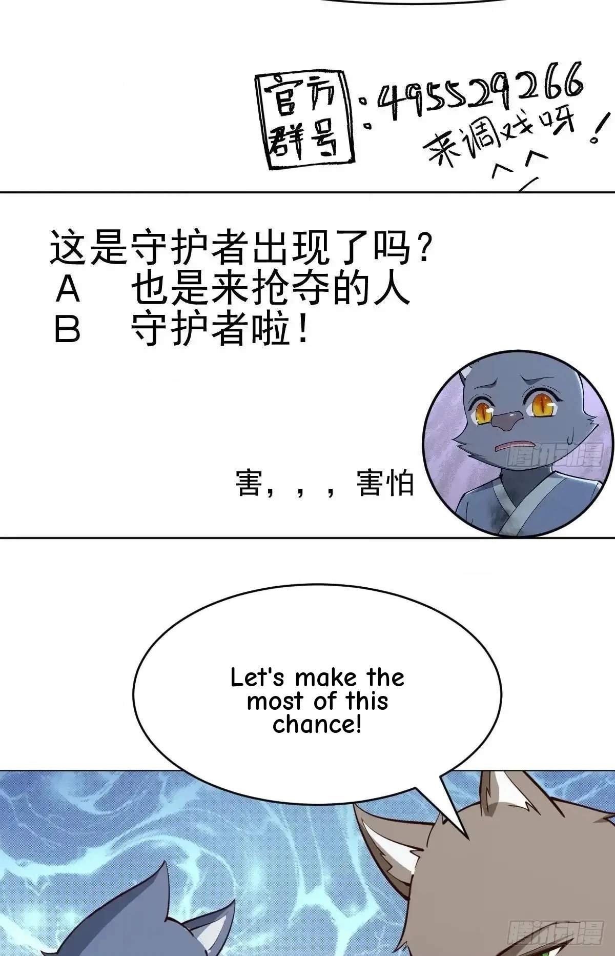 The Peerless Sword God Chapter 197 page 70
