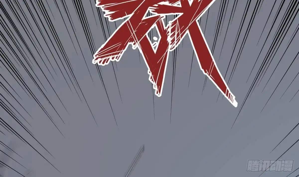 The Peerless Sword God Chapter 198 page 43