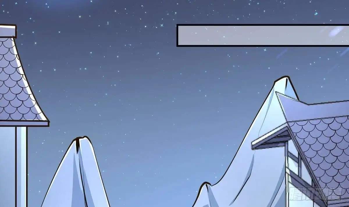 The Peerless Sword God Chapter 199 page 6