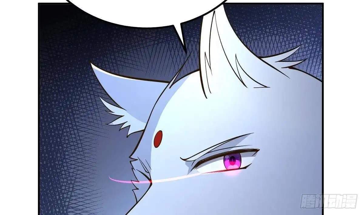 The Peerless Sword God Chapter 199 page 12