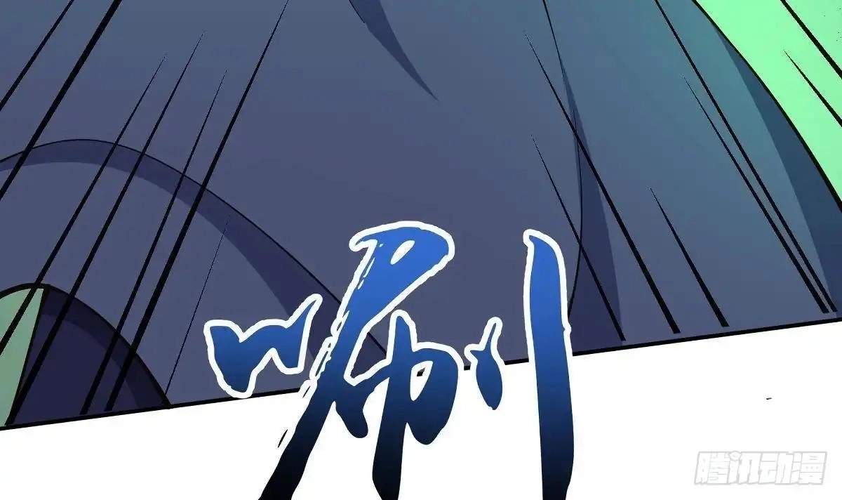 The Peerless Sword God Chapter 199 page 17